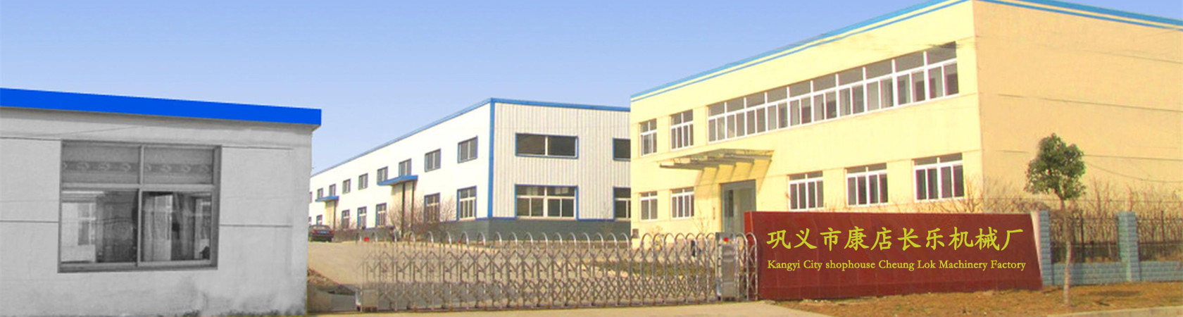 碾金機